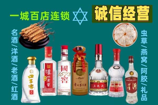 武威市民勤回收五粮液酒瓶