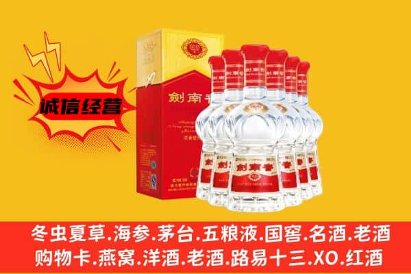 武威市民勤上门回收水晶剑价格