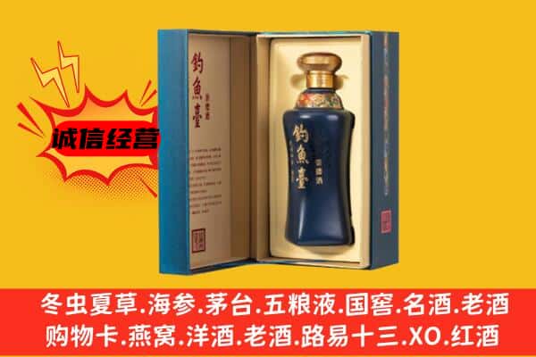 武威市民勤上门回收钓鱼台价格