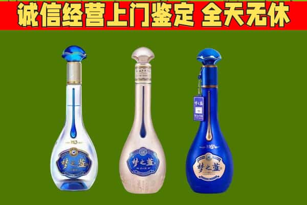 武威市民勤回收哪些梦之蓝